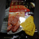Illustration for article titled The Delicious World of Japanese Doritos